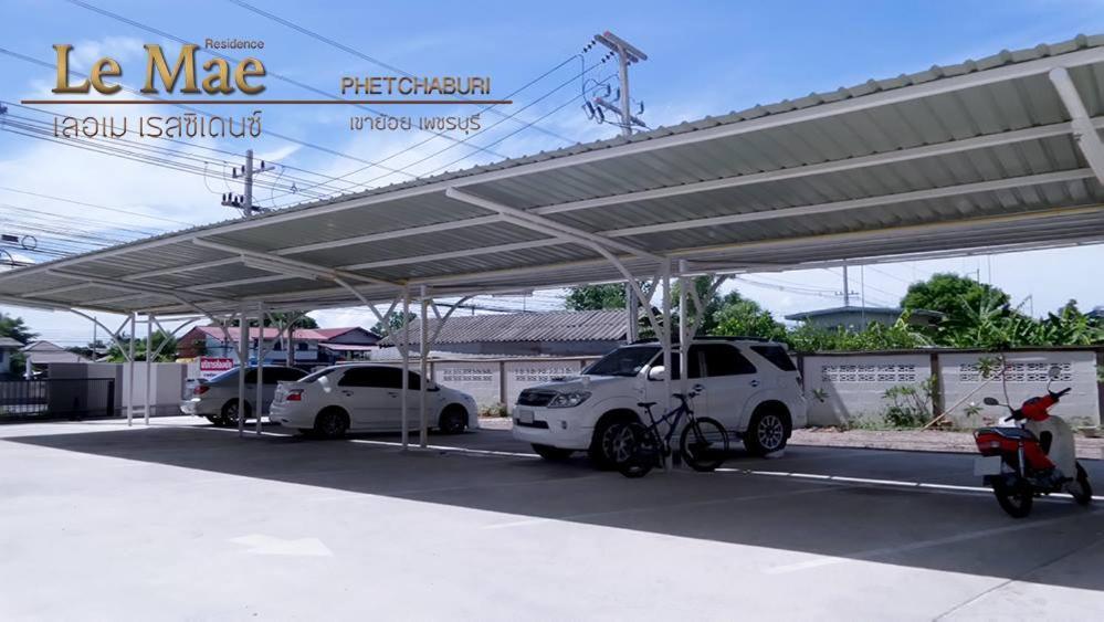 Lemae Residence เลอเม เรสซิเดนซ์ อำเภอเขาย้อย เพชรบุรี Ban Huai Krathaek Ngoại thất bức ảnh
