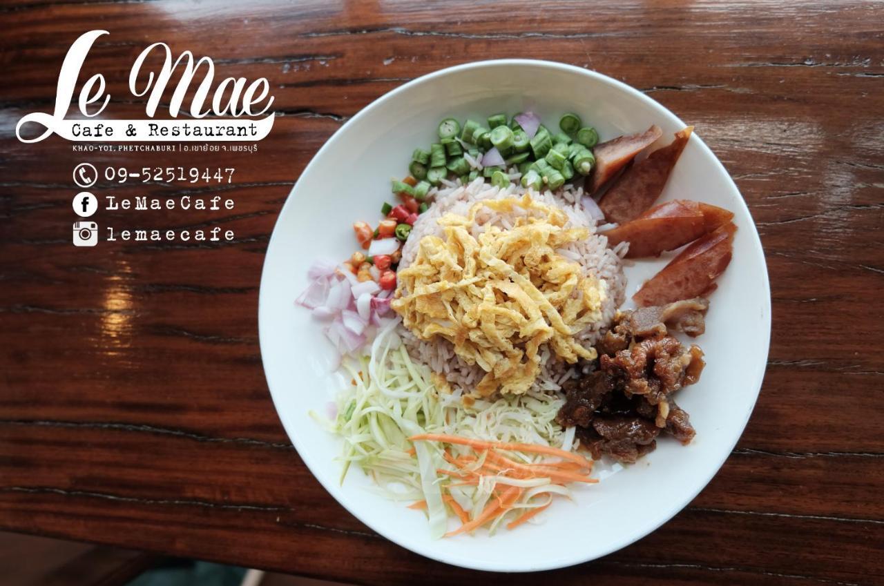 Lemae Residence เลอเม เรสซิเดนซ์ อำเภอเขาย้อย เพชรบุรี Ban Huai Krathaek Ngoại thất bức ảnh